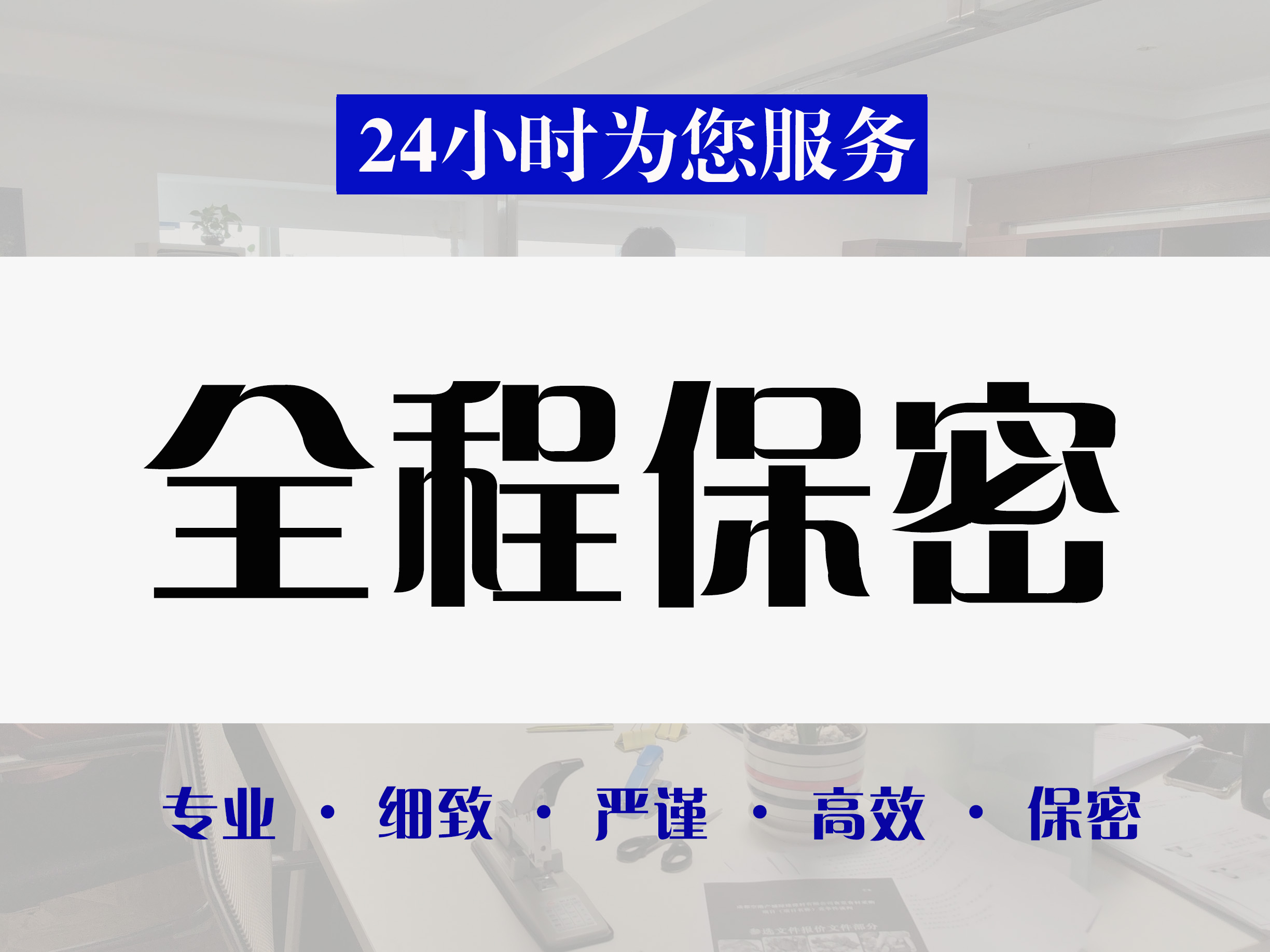 巴州区找标书文件代写竞标标书代写公司 - 推荐